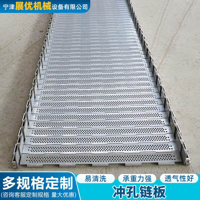 不锈钢链板传送带喂料机槽钢板式链流水线镀锌铁板链带挡板输送带