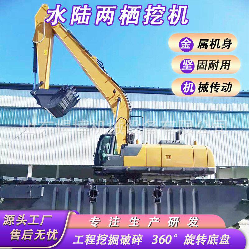 水陆两栖船水库航道清淤船水挖水陆两栖清淤船现货水陆两用挖泥船