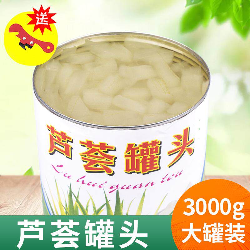 芦荟罐头3公斤大罐商用水果捞整箱原料6斤食用大颗粒芦荟果肉罐头