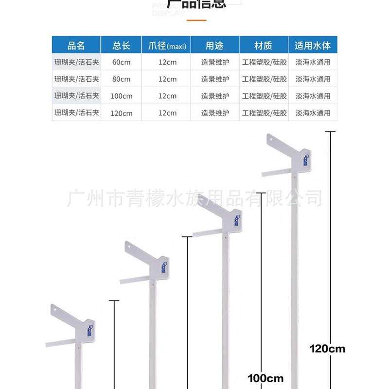 爪鱼池水草夹子收集夹牌垃圾钳大力珊瑚清洁拾物清洁缸p夹杂物