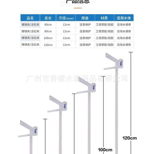 爪珊瑚夹夹子清洁拾物夹缸杂物钳鱼池水草牌垃圾p大力收集清洁