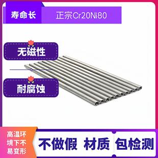 『正宗』镍铬2080电阻丝电热丝电炉丝加热丝发热丝200W-5000W包检