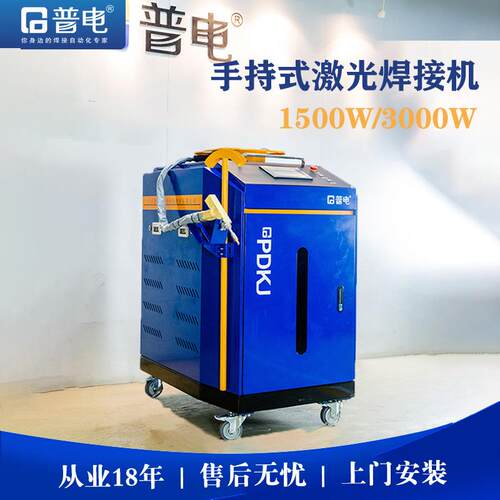 厂家供应手持式激光焊接机220V1500W不锈钢超强合1切割一体机