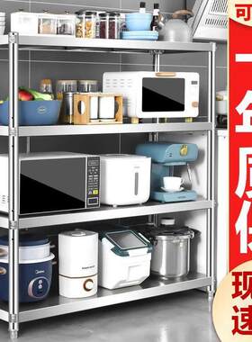 304不锈钢厨房加厚置物架落地多层收纳层架微波炉烤箱架整体橱柜