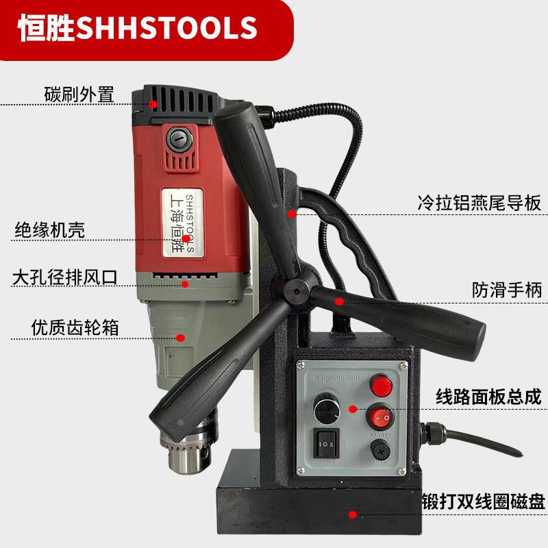 恒胜磁座钻工业级磁力钻吸铁钻磁铁钻多功能取芯钻空心钻攻丝钻