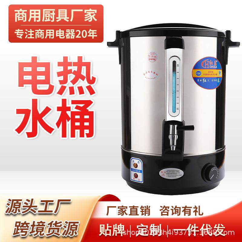 加工电热水桶 双层防烫烧水保温水桶大容量商用不锈钢热水桶