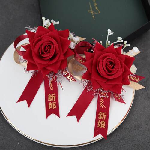 中式结婚大红胸花 高档植绒玫瑰襟花 新娘新郎父亲母亲全套胸花