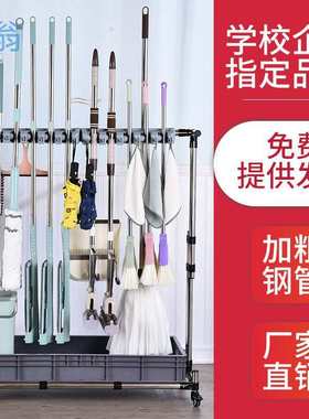 xNE不锈钢可移动拖把挂架挂钩落地式放扫把墩布置物架子收纳清洁