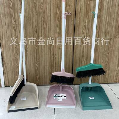 Wholesale Broom and Dustpan Set, Soft Bristle Two-Piece Set,