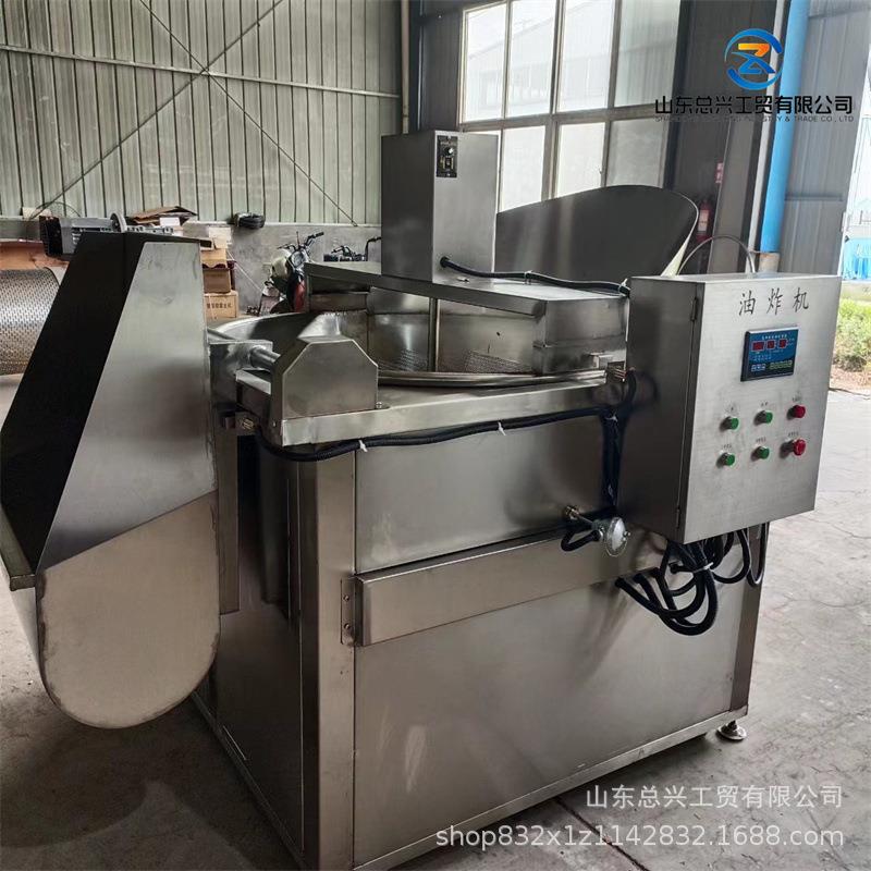虾条膨化食品油炸锅 全自动小酥肉油炸机 专业油炸设备厂家