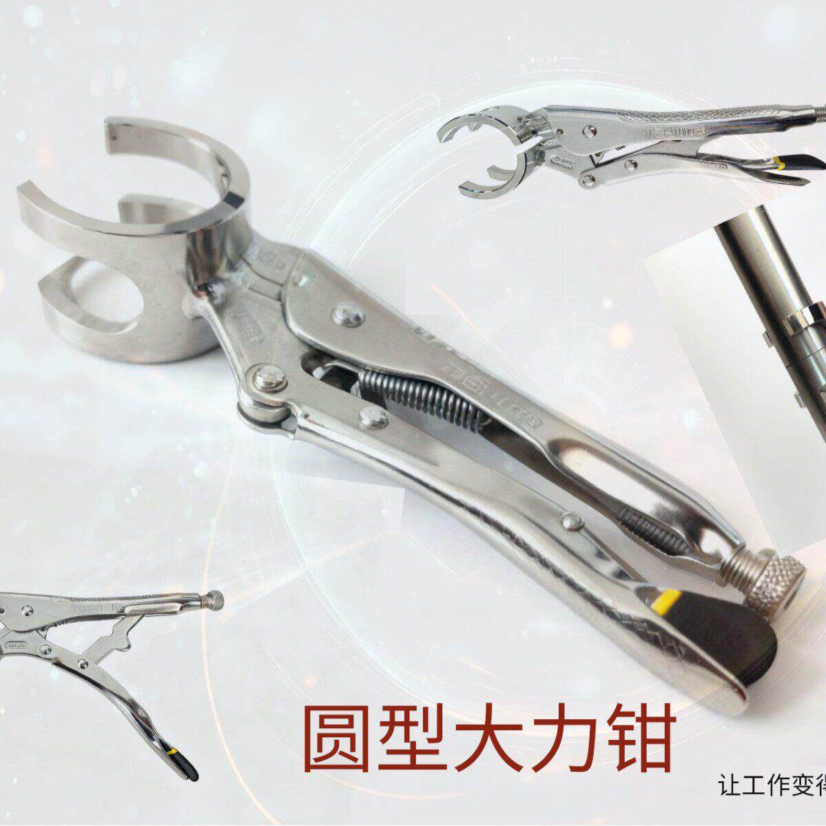 管道工具夹管器焊接对管器管管焊前夹钳大力钳对管钳点焊钳