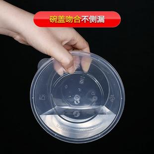 一次性碗长方形塑料碗厂家批发商用快餐汤碗带盖圆形外卖打包餐盒