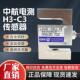 3b拉力感测器中航S型1t100kg500kgZEMIC感测 500KG 中航电测H3