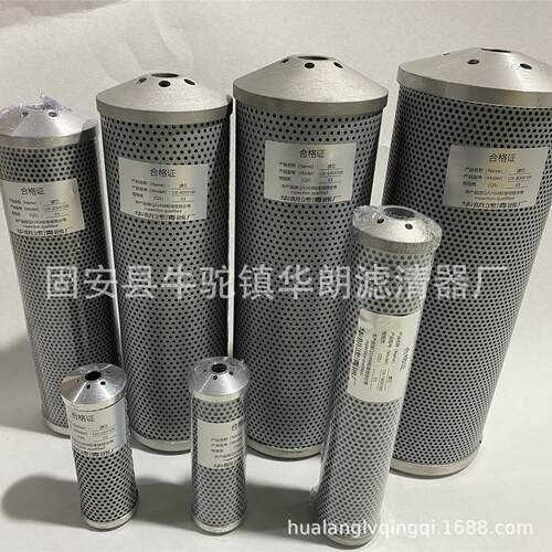 厂家供应黎明滤芯UX-40×100、UX-40×180/180现货销售