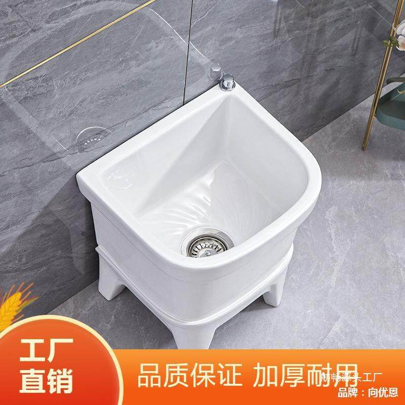拖布池洗拖把池家用阳台卫生间一体式小号洗落地式高脚陶瓷墩布池