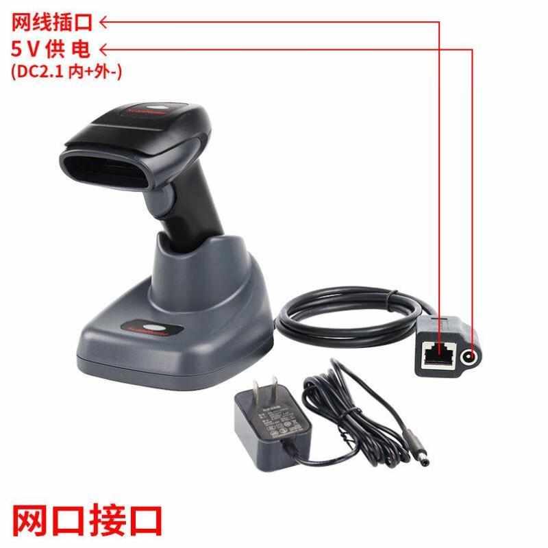ScanHome无线扫码枪扫描枪扫码器读码器手持二维码条码扫描抢扫码