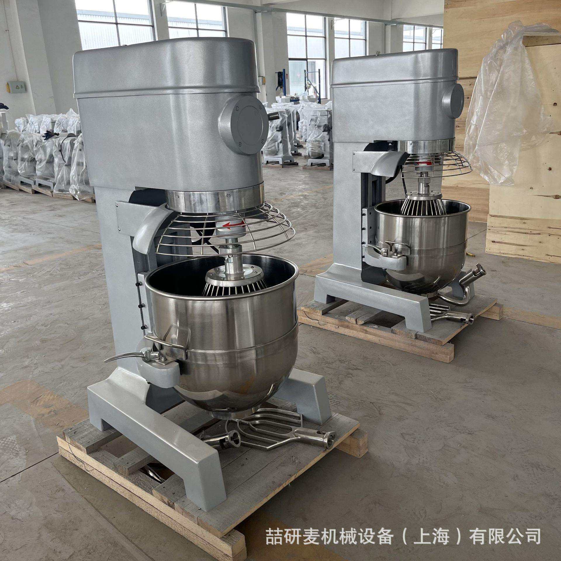 三合一和面搅拌蛋液打发一体机高速搅拌机商用大容量打蛋机
