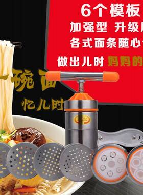 河烙机D型不锈钢压面机家用面条饸饹机河捞面机河洛床子机器工具