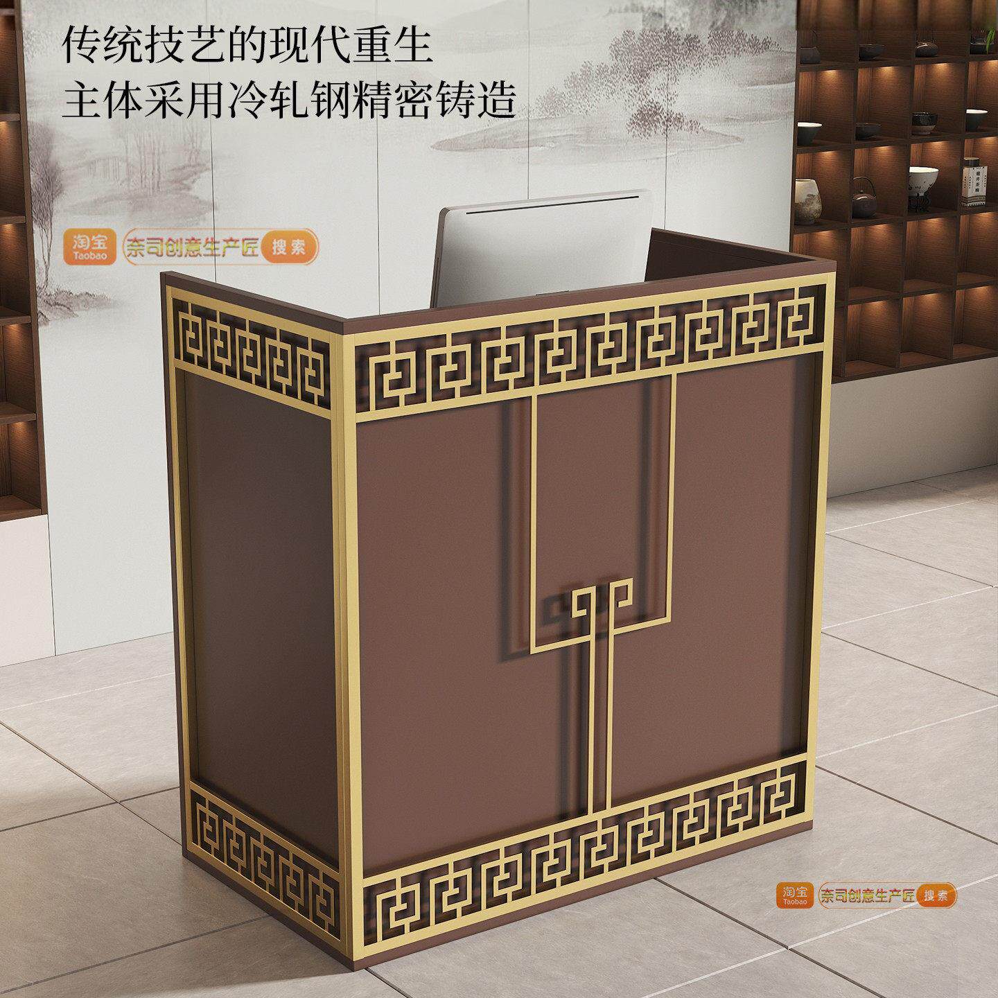 中餐馆餐饮迎宾台售楼部养生馆中医馆前台接待台店铺小型收银台