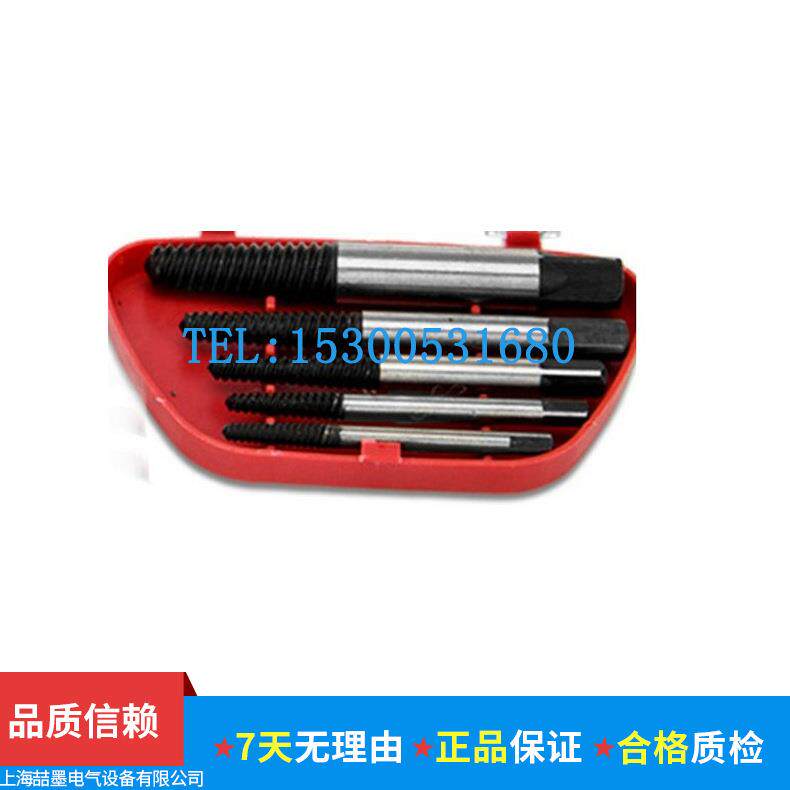 上海神模SMT51300断头螺丝取出器 5件套断螺丝取出器反牙螺丝工具