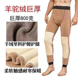 【】冬季新款棉裤男加绒保暖高护腰护膝毛裤绒男式羊绒裤特厚
