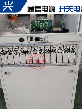 中兴开关电源柜ZXDU68S601/T601满配48V600A通信高频直流ZXD3000