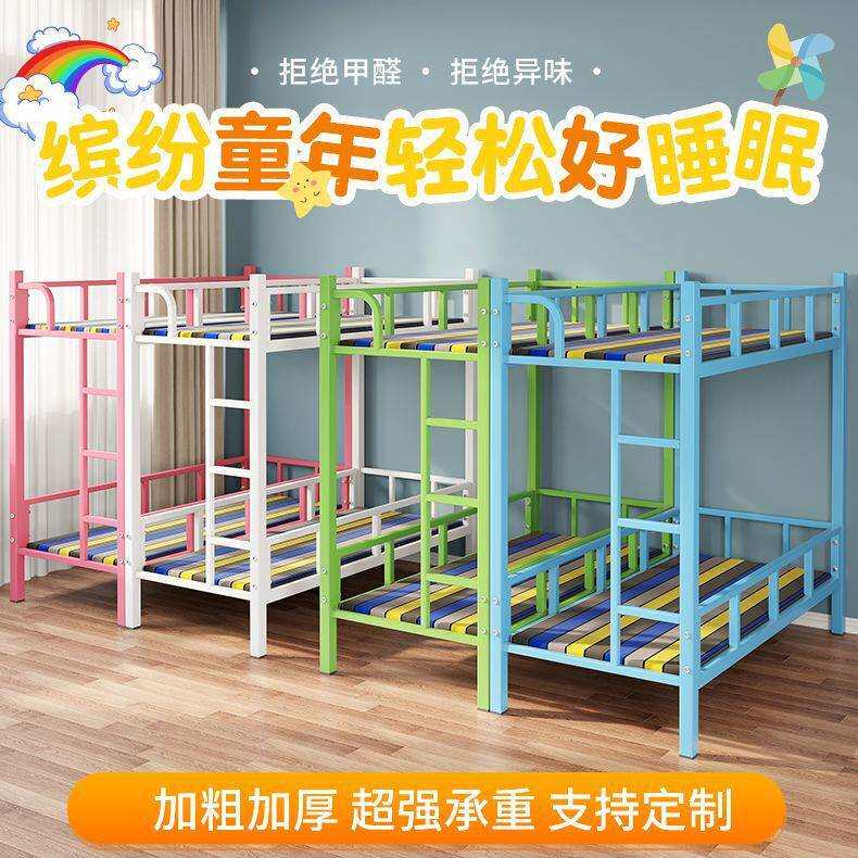 小学生午托床幼儿园上下床床上双层床辅导托管儿童午睡高低儿童床