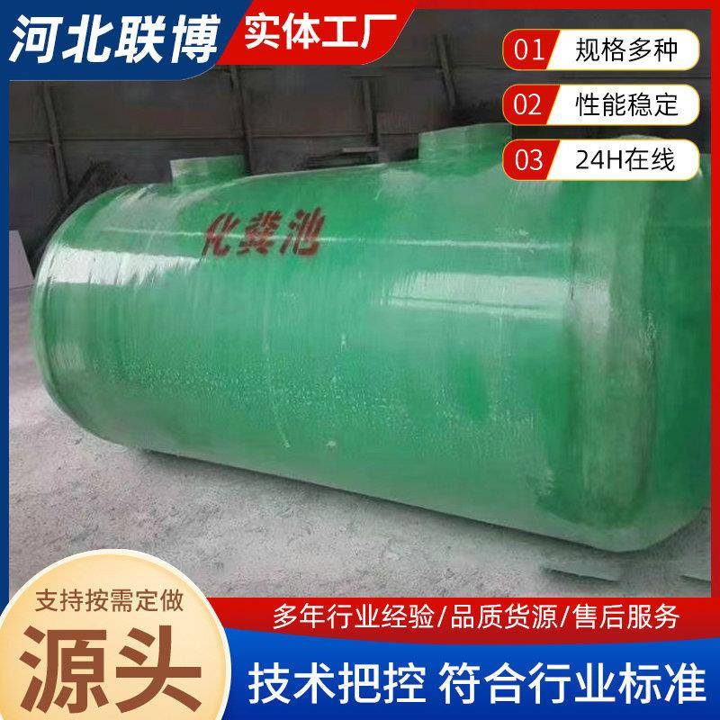 旱厕改造一体化沉淀玻璃钢化粪池家用沉淀池地埋缠绕=成品隔油池