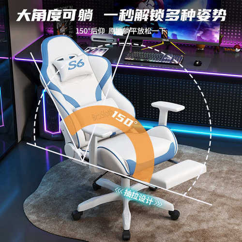 电竞椅升降可躺游戏椅竞技座椅电脑椅人体工学椅子舒适久坐S6