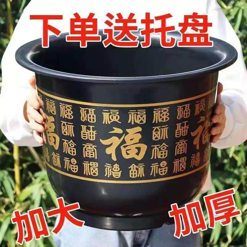 【特大号】加厚塑料花盆仿陶瓷古典耐用中国风种果树月季盆送托盘