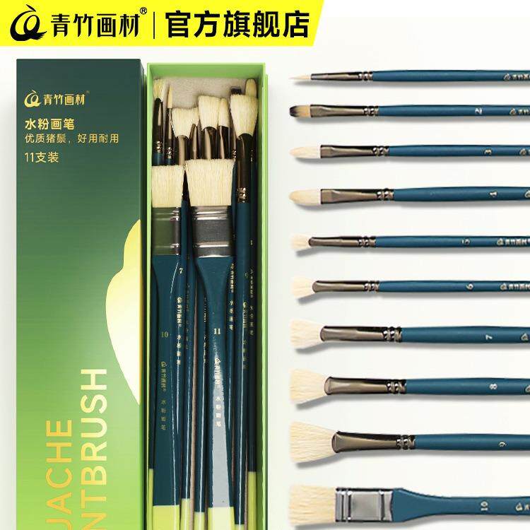 青竹青绿水粉笔套装美术生专用油画丙烯排笔画笔刷子颜料笔猪鬃扇