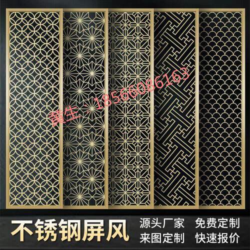 不锈钢激光铝浮雕镂空屏风入户新中式简约金属格栅玫瑰金玄关隔断