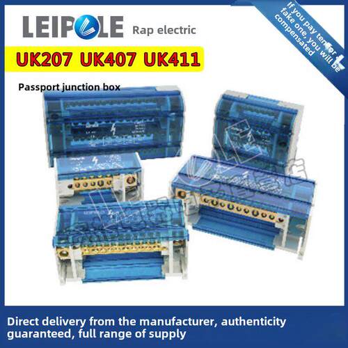 乐浦Uk207接线盒Uk415总线Uk407接线盒Uk411电镀Uk412