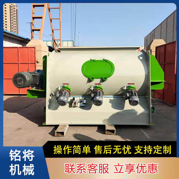 卧式高效犁刀混合机建材化工食品饲料粉末颗粒混合机机械