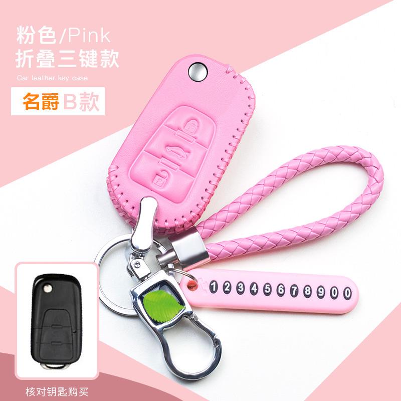 专用新名爵mg6钥匙包套2018款智能ZS锐腾锐行GTMG真皮手缝钥匙包