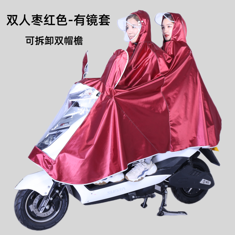 踏板电动车雨披电动车超大特大号雨衣遮脚成人专用大雨外卖护脸