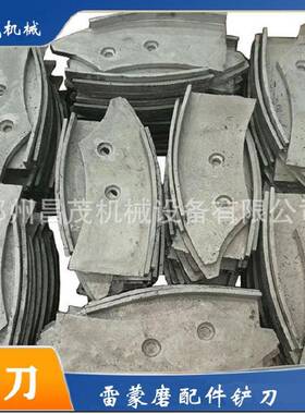 4r016雷蒙磨粉机配件铲刀和磨辊工业用矿粉立式磨机