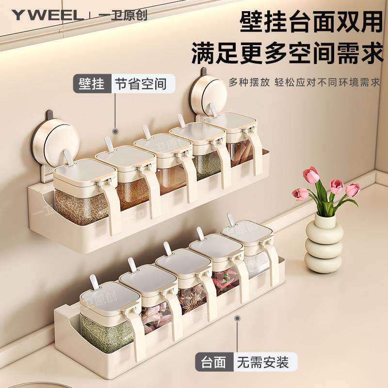 吸盘置调料架壁挂厨房物356套家用调料盒盐罐多装功能架墙上收纳