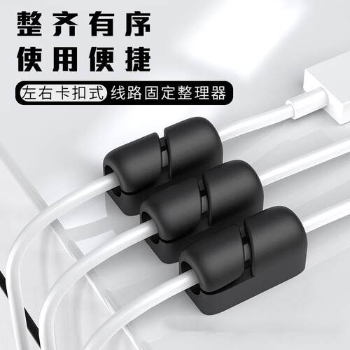采购产品线扣，数据电缆存储扣，电缆组织者，壁挂式网络电缆支架