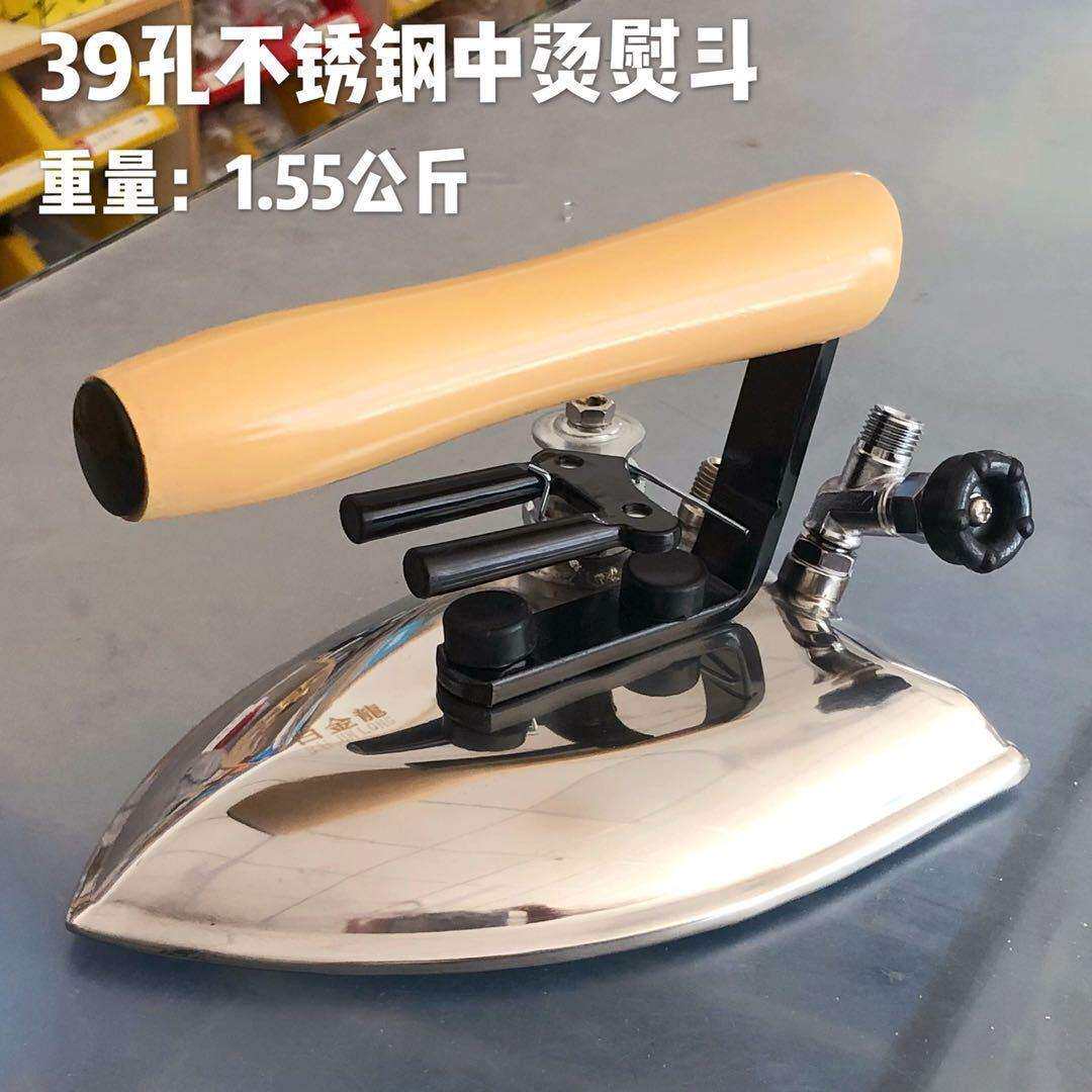 吊瓶式蒸汽电熨斗大功率两用蒸汽熨斗工业烫服装厂白金烫斗