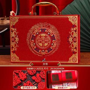 订婚彩礼盒子提亲聘金10万礼金箱子结婚聘礼礼盒装饰高档全套现金