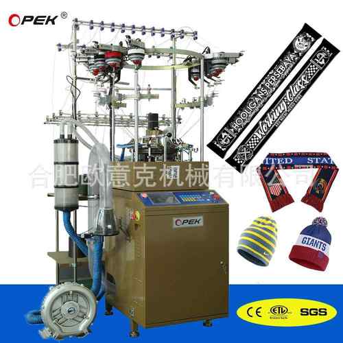 高速单面提花电脑针织帽子机器针织机圆机织帽机出口品质