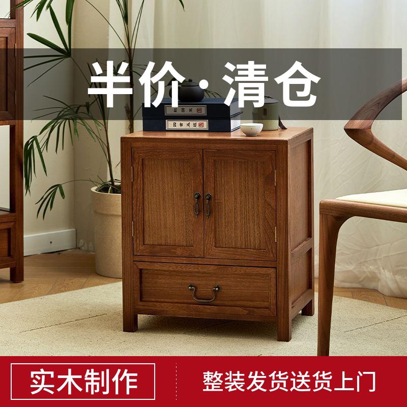 清仓特价边几角几实木茶柜茶水柜茶室边角柜靠墙收纳柜斗柜博古架