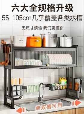 厨水槽房多功能置物架台面碗盘防尘储柜洗沥碗槽水池物碗碟BLR收