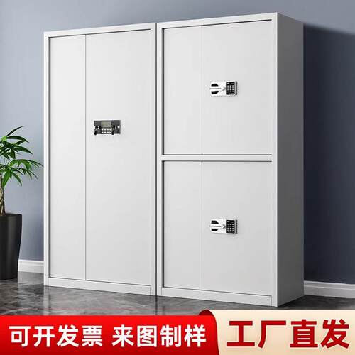 保密电子密财码锁XHY-1688指纹锁档案收纳文件柜加厚国宝锁凭柜证