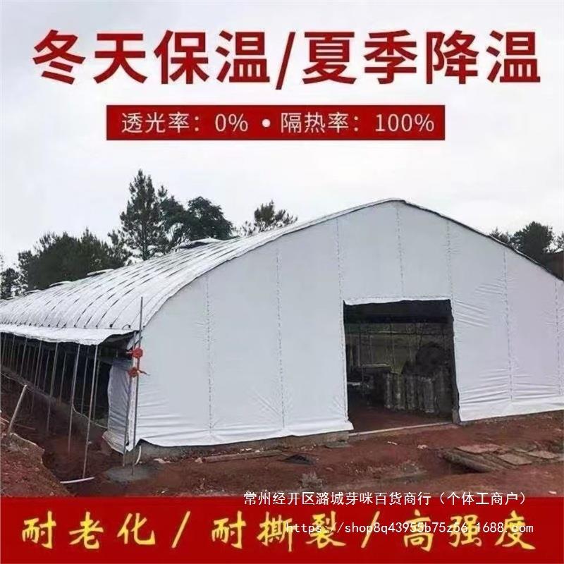 进口黑白膜加厚养殖大棚黑白膜反光隔热膜塑料布塑料布防冻保暖