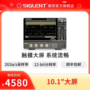 1202XHD 1102 尖货 鼎阳高清12bit分辨率示波器SDS1072