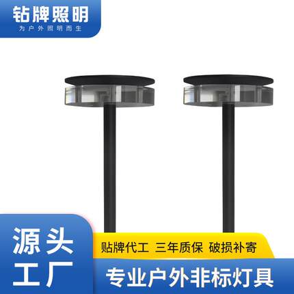 插地草坪灯不锈钢亚克力低压庭院灯公园户外防水防水节能