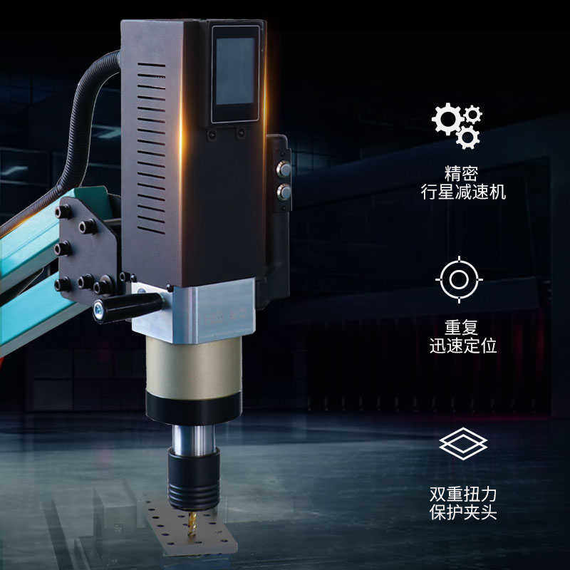 允实电动攻丝机全自动伺服攻牙机台式小型手持万向摇臂数控万向