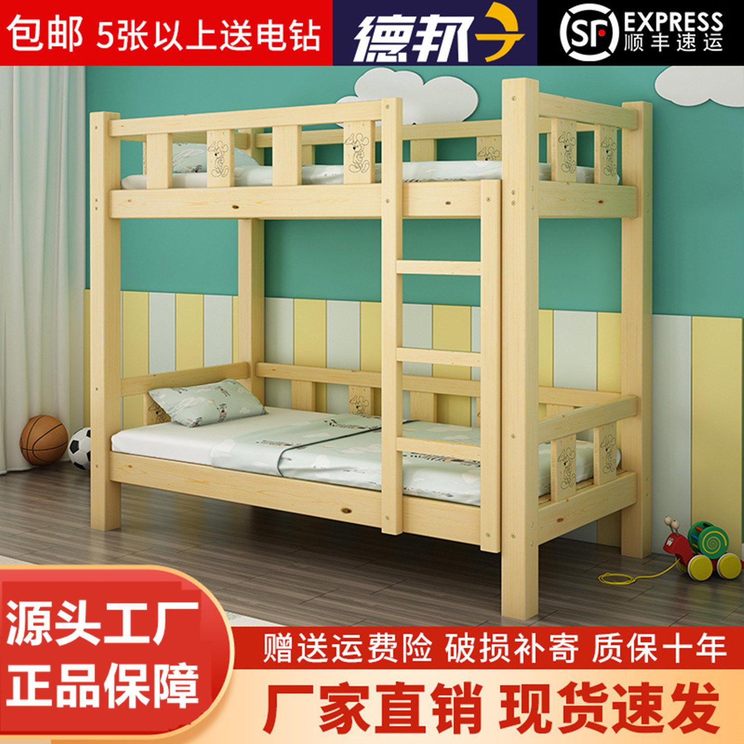 幼儿园床午休床托管班小学生午睡床实木儿童床高低床上下铺双层床